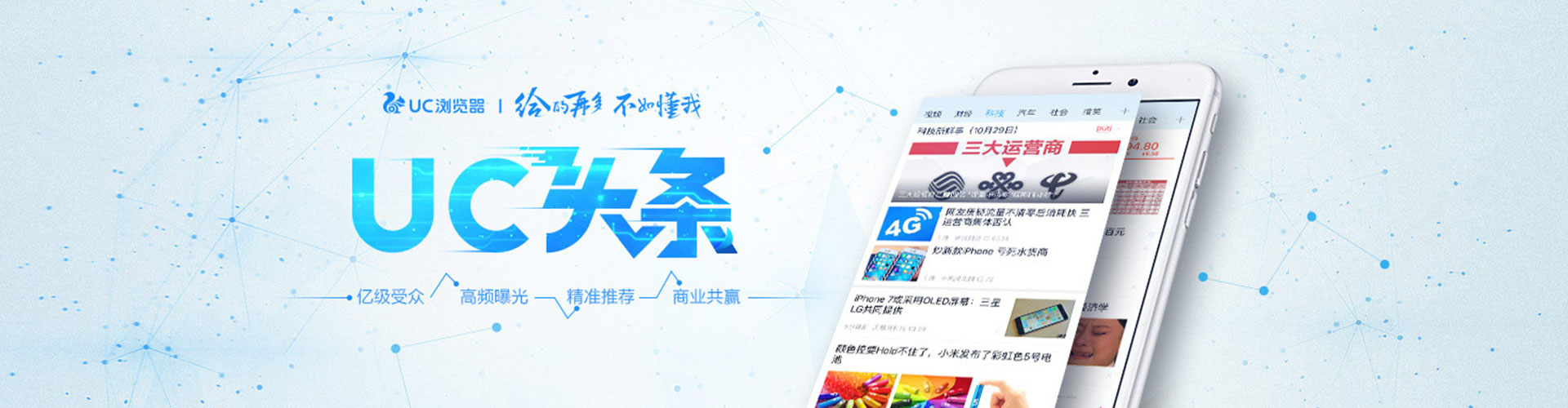 兴宾百度竞价代理