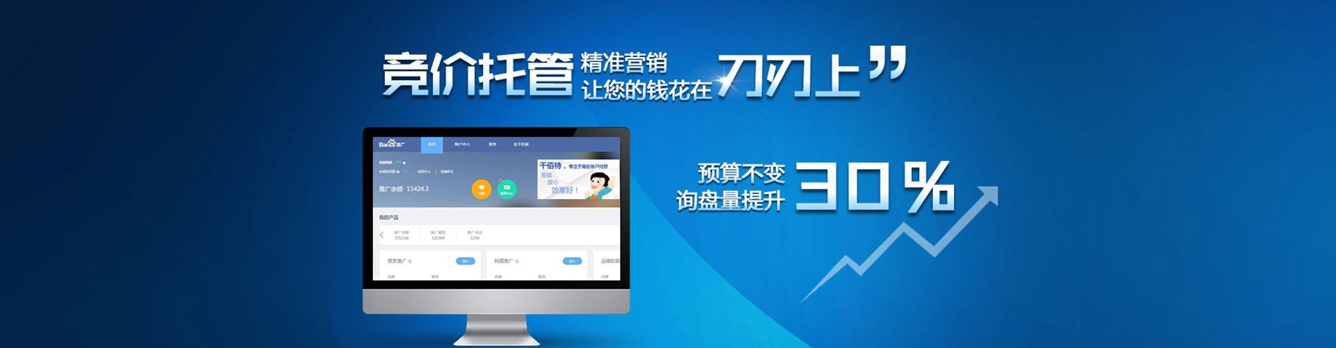 兴宾信息流托管
