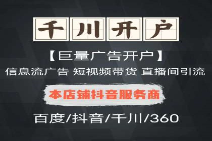 竞价SEM实战案例：企业品牌形象塑造策略