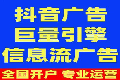 某SEM外包公司如何通过精准投放提升广告效果